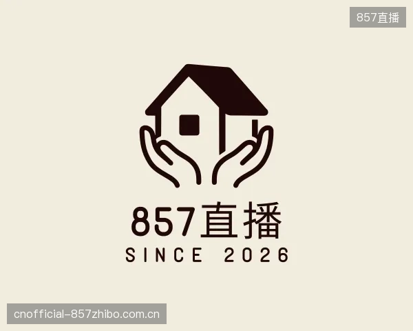 介绍857直播集团